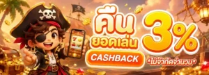 789 bit โปรโมชั่น