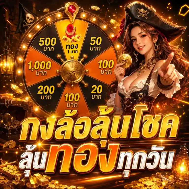 789 bit promotion