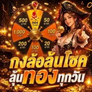 789 bit promotion